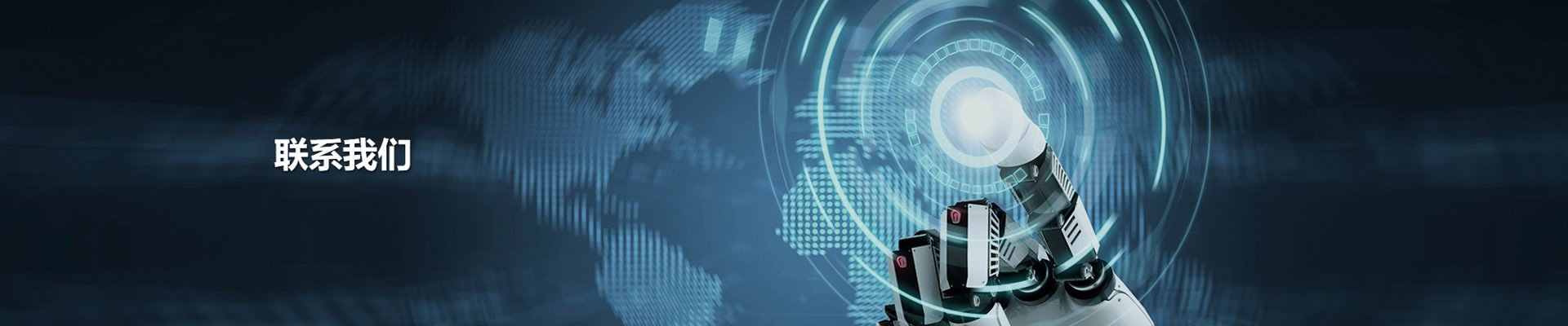 中国·太阳集团tyc138(品牌公司)·Official website