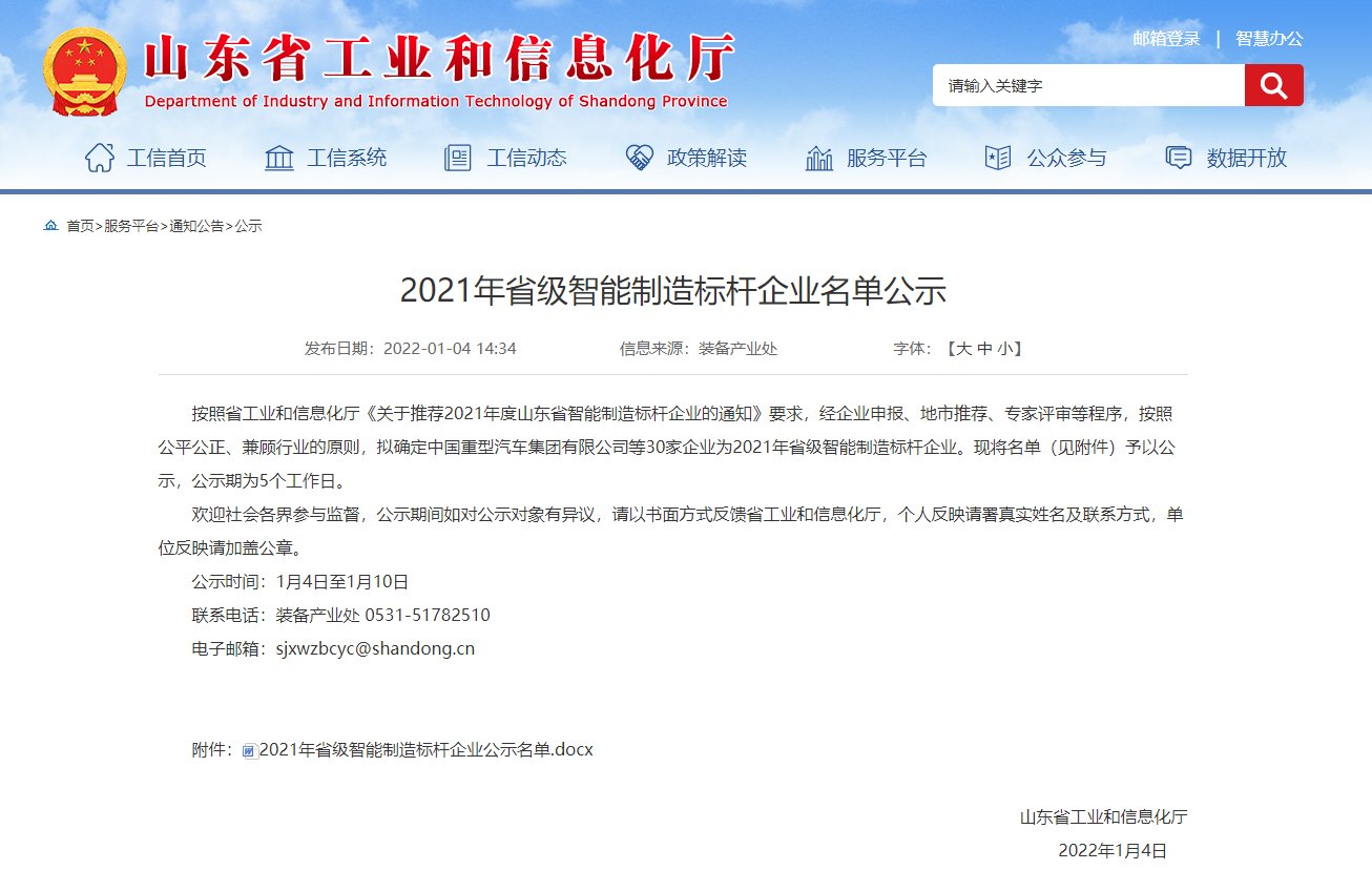 1_a757dd78.jpg_20220111104857_1920x0