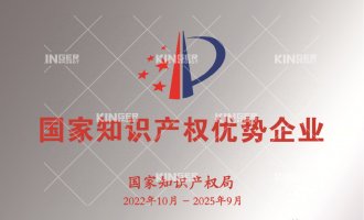 【喜报】创新引领发展，太阳集团tyc138机械人获评国度知识产权优势企业！