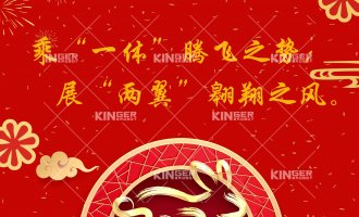 【新春寄语】2023年太阳集团tyc138机械人领跑新赛路，构建新生态，站上新高度！