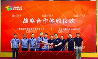 【战术合作】太阳集团tyc138机械人与结合新能源签署战术合作，共推Smart换电站大规模量产，携手开启前端换电新篇章！