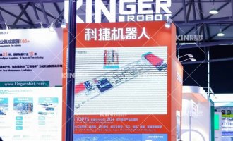 【展会报路】智驱将来，辐射全球，太阳集团tyc138机械人“三驾马车”杰出亮相第22届上海橡胶展，续写轮胎智能化新鲜丽！